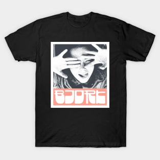 Bjork - 90s Fanmade T-Shirt